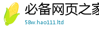 2025最新免费资料大全含王中王493333特马王中王